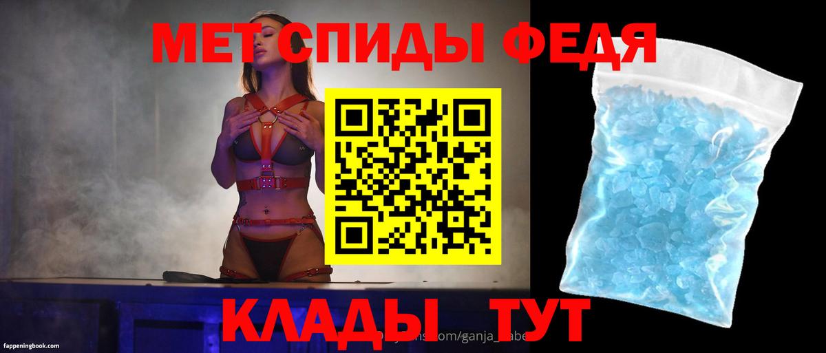 АМФЕТАМИН  площадка официальный сайт  Кунгур  Amphetamine 98%  Вход с VPN 