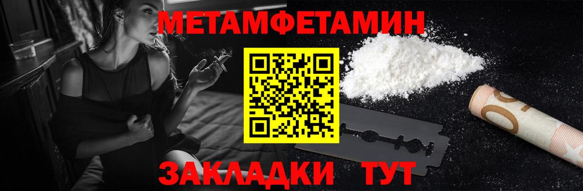 АМФ Розовый Кунгур