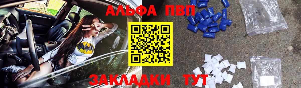 Кунгур  A-PVP крисы CK  Alpha-PVP  купить  цена  Alfa_PVP кристаллы  A-PVP крисы CK  Вход с VPN 