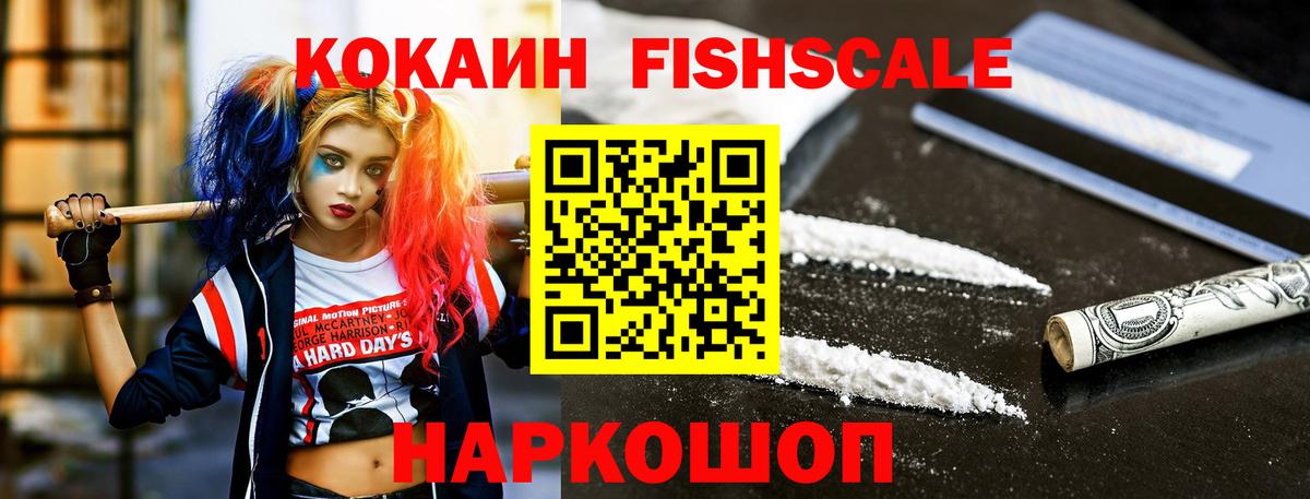 Кокаин Перу  Вход с VPN  Cocaine Эквадор  Кунгур 