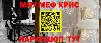 прущий лед Изобильный