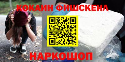 spice Заводоуковск