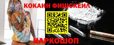 кокаин Заволжье