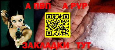 spice Заводоуковск