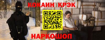 прущий лед Изобильный