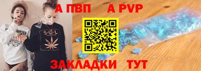 прущий лед Изобильный