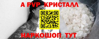 прущий лед Изобильный