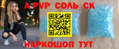 метамфетамин Ирбит