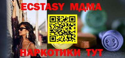 метамфетамин Ирбит