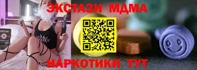 метамфетамин Ирбит