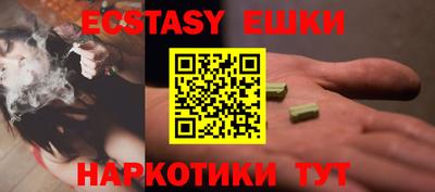 метамфетамин Ирбит