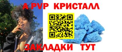 метамфетамин Ирбит