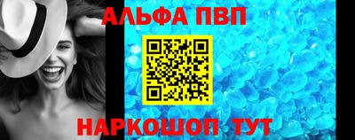 прущий лед Изобильный