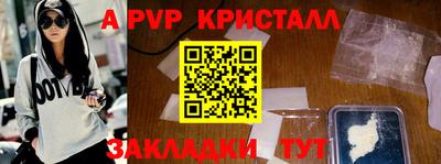метамфетамин Ирбит