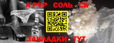 кокаин Заволжье