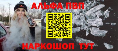метамфетамин Ирбит