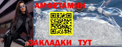 метамфетамин Ирбит