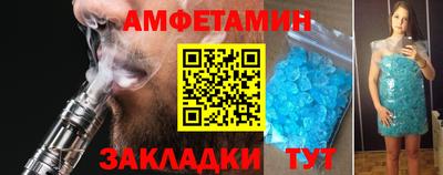 метамфетамин Ирбит