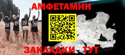 метамфетамин Ирбит