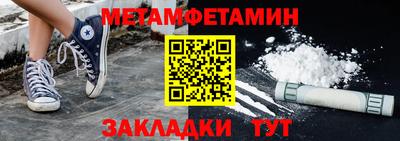МДПВ Ипатово