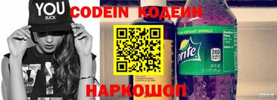 прущий лед Изобильный