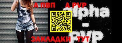 МДПВ Ипатово