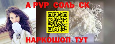 прущий лед Изобильный