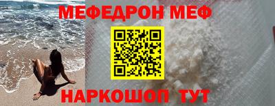 метамфетамин Ирбит