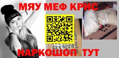 метамфетамин Ирбит