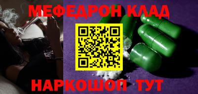 МДПВ Ипатово