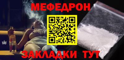 метамфетамин Ирбит