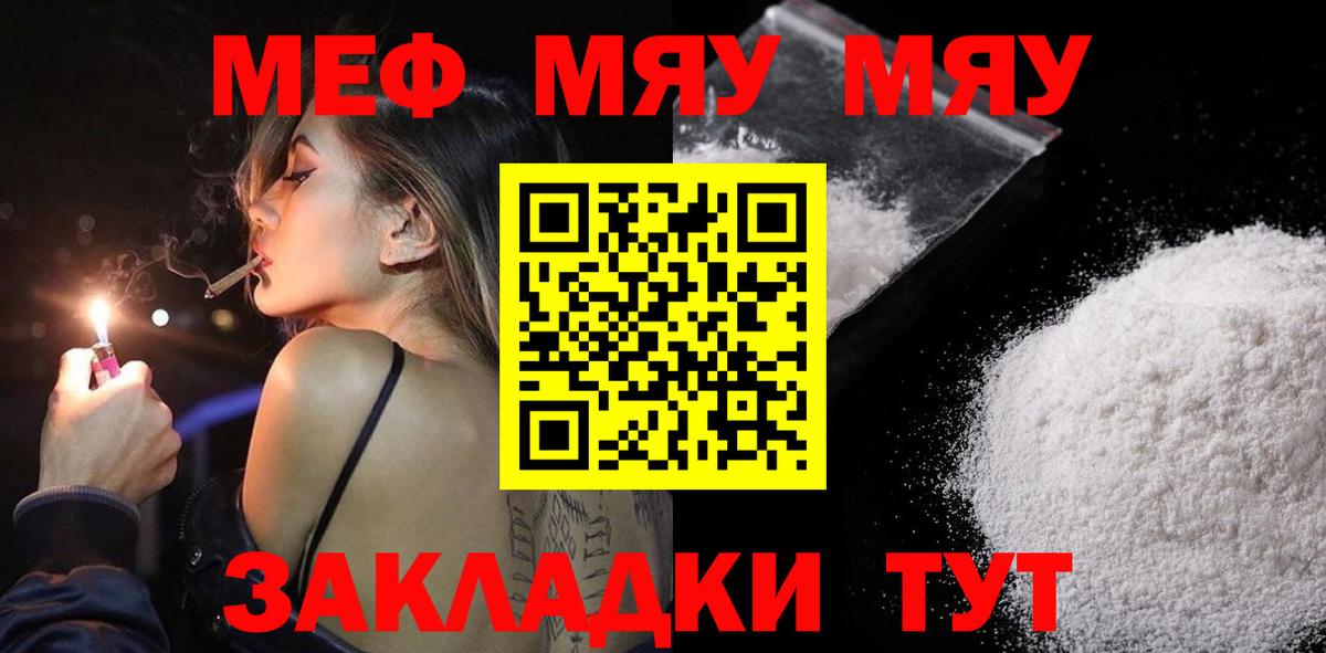 МЕФ  Кунгур