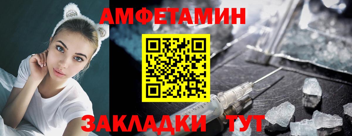 Первитин кристалл Кунгур