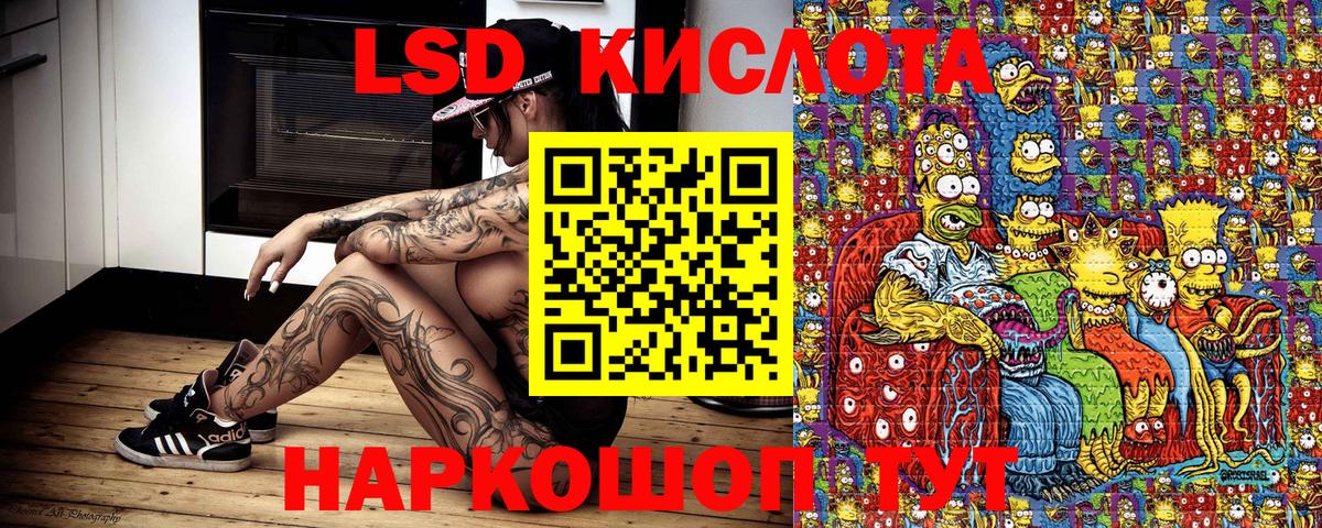 Марки 25I-NBOMe 1500мкг  Марки NBOMe  Вход с VPN  Кунгур  Марки 25I-NBOMe 1500мкг 