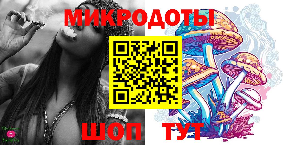 Галлюциногенные грибы прущие грибы Кунгур